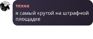 🤦‍♂️ emoji еблан чат ➡️ @Ctikerubot Telegram sticker 22 of 72