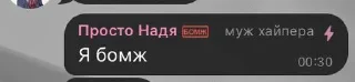 Sticker from Наш чат ➡️ @Ctikerubot
