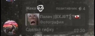 Sticker from Наш чат ➡️ @Ctikerubot