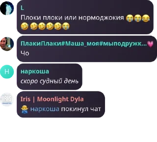 😭 emoji еблан чат ➡️ @Ctikerubot Telegram sticker 6 of 72