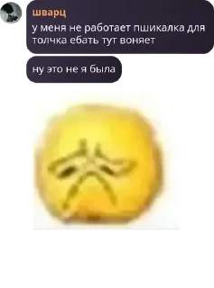 👩‍❤️‍💋‍👩 emoji еблан чат ➡️ @Ctikerubot Telegram sticker 24 of 72