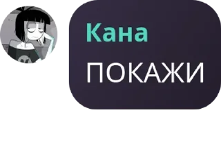 Sticker from еблан чат ➡️ @Ctikerubot