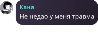 🧙 emoji еблан чат ➡️ @Ctikerubot Telegram sticker 5 of 72