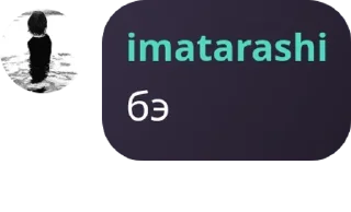 🛎️ emoji еблан чат ➡️ @Ctikerubot Telegram sticker 21 of 72