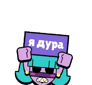 🤬 emoji ~♡~ ➡️ @Ctikerubot Telegram sticker 20 of 120