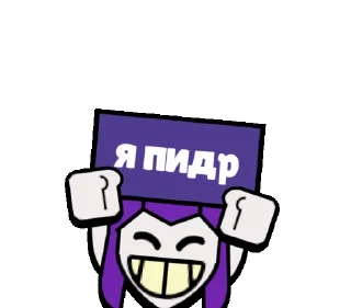 🤬 emoji ~♡~ ➡️ @Ctikerubot Telegram sticker 24 of 120