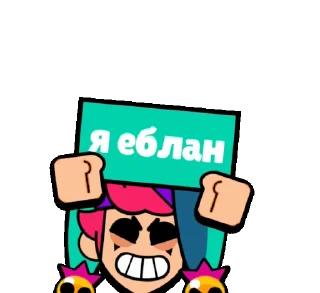 🤬 emoji ~♡~ ➡️ @Ctikerubot Telegram sticker 22 of 120