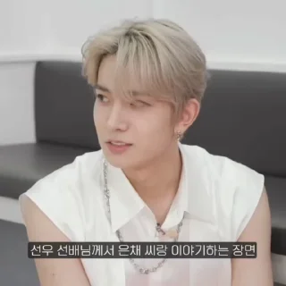 Sticker from heeseung