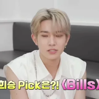 Sticker from heeseung