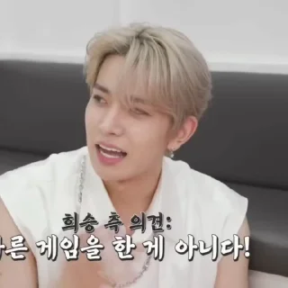 Sticker from heeseung