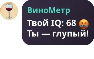 🤬 emoji «𝐀𝐝𝐚𝐦𝐬 𝐅𝐚𝐦» pack by @QuotLyBot Telegram sticker 15 of 120