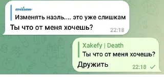 😜 emoji хакефай пиздорван Telegram sticker 8 of 101