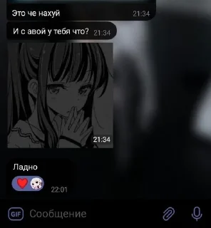 🤞 emoji хакефай пиздорван Telegram sticker 13 of 101