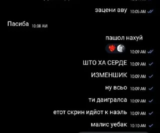 😜 emoji хакефай пиздорван Telegram sticker 4 of 101