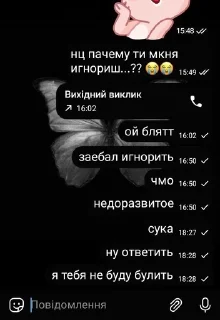 😽 emoji хакефай пиздорван Telegram sticker 17 of 101