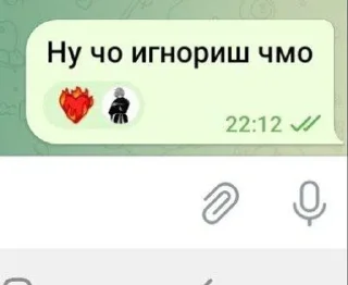 😼 emoji хакефай пиздорван Telegram sticker 12 of 101