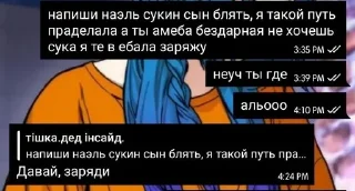 😔 emoji хакефай пиздорван Telegram sticker 20 of 101