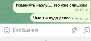 😿 emoji хакефай пиздорван Telegram sticker 10 of 101