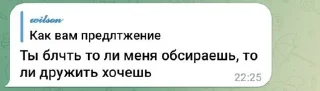 🌟 emoji хакефай пиздорван Telegram sticker 7 of 101