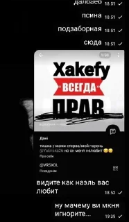 🌚 emoji хакефай пиздорван Telegram sticker 14 of 101