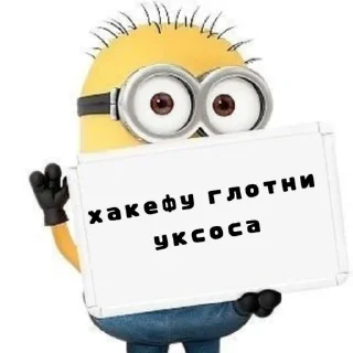 😔 emoji хакефай пиздорван Telegram sticker 1 of 101