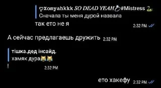 😍 emoji хакефай пиздорван Telegram sticker 3 of 101