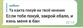 😻 emoji хакефай пиздорван Telegram sticker 11 of 101