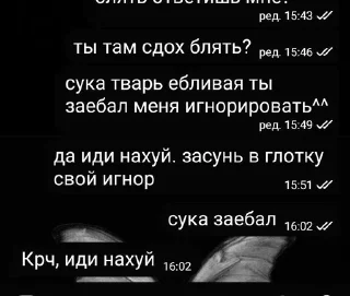 🆘 emoji хакефай пиздорван Telegram sticker 23 of 101