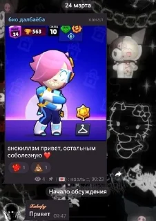 🕊️ emoji хакефай пиздорван Telegram sticker 18 of 101