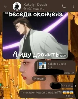 😹 emoji хакефай пиздорван Telegram sticker 24 of 101