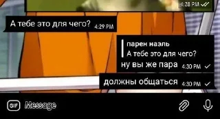 😽 emoji хакефай пиздорван Telegram sticker 22 of 101