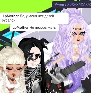 😡 emoji Старые активисты HR RU❤️ Telegram sticker 5 of 61