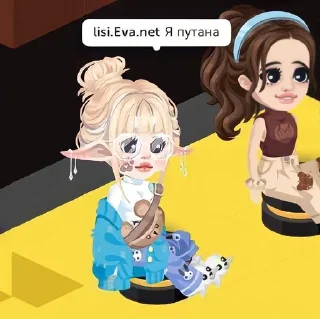 💋 emoji Старые активисты HR RU❤️ Telegram sticker 3 of 61