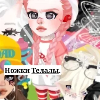 🥵 emoji Старые активисты HR RU❤️ Telegram sticker 4 of 61