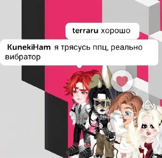😲 emoji Старые активисты HR RU❤️ Telegram sticker 10 of 61