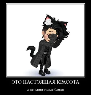 🆘 emoji Старые активисты HR RU❤️ Telegram sticker 16 of 61