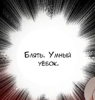 🌟 emoji Что то на китайском Telegram sticker 19 of 94