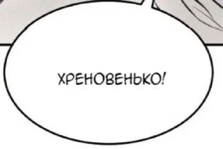 🌟 emoji Что то на китайском Telegram sticker 4 of 94