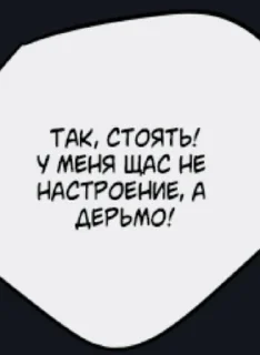 🌟 emoji Что то на китайском Telegram sticker 17 of 94