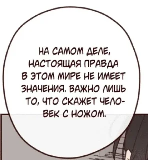🌟 emoji Что то на китайском Telegram sticker 24 of 94