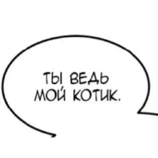 🌟 emoji Что то на китайском Telegram sticker 1 of 94