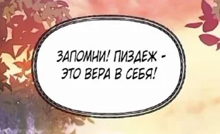 🌟 emoji Что то на китайском Telegram sticker 6 of 94