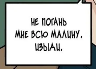 🌟 emoji Что то на китайском Telegram sticker 21 of 94