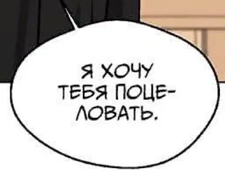 🌟 emoji Что то на китайском Telegram sticker 10 of 94
