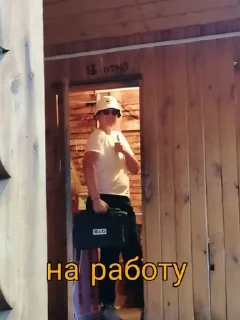 Sticker from Что-то на китайском🤨