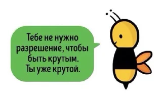 Sticker from Милота