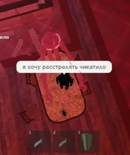😂 emoji Ура роблокс | @henny_w Telegram sticker 4 of 21