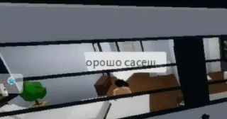 😂 emoji Ура роблокс | @henny_w Telegram sticker 5 of 21