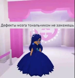 Sticker from ура роблокс