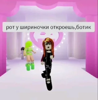 Sticker from ура роблокс